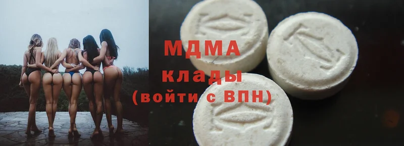 сколько стоит  Рыбное  MDMA молли 